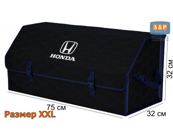 Органайзер-саквояж "Союз" в багажник Honda (Хонда), размер XXL. Цвет: черный с синей прострочкой Соты.