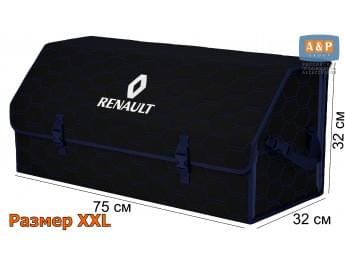 Органайзер-саквояж "Союз" в багажник Renault (Рено), размер XXL. Цвет: черный с синей прострочкой Соты.