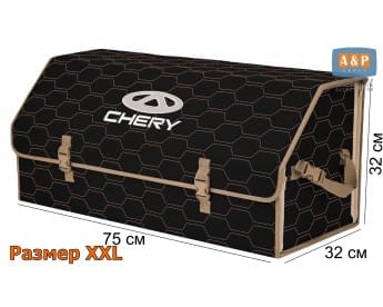 Органайзер-саквояж "Союз" в багажник Chery (Чери), размер XXL. Цвет: черный с бежевой прострочкой Соты.