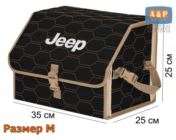 Саквояж "Союз" в багажник Jeep (Джип), размер M. Цвет: черный с бежевой прострочкой Соты.