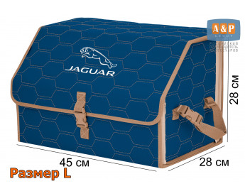 Саквояж "Союз" в багажник Jaguar (Ягуар), размер L. Цвет: синий с бежевой прострочкой Соты.