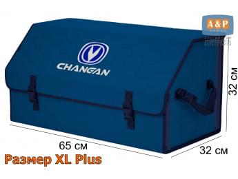 Органайзер-саквояж "Союз" в багажник Changan (Чанган), размер XL Plus. Цвет: синий с синей прострочкой Соты.