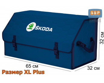 Органайзер-саквояж "Союз" в багажник Skoda (Шкода), размер XL Plus. Цвет: синий с синей прострочкой Соты.
