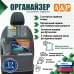 foto 1: Органайзеры на спинку переднего сиденья. Искусственная кожа.