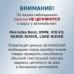 foto 5: Липучки для ворса