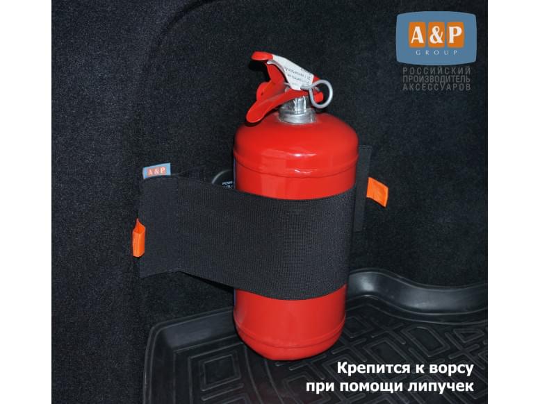 Багажный ремень "Maxi" (Макси) для огнетушителя. Для ворса. 