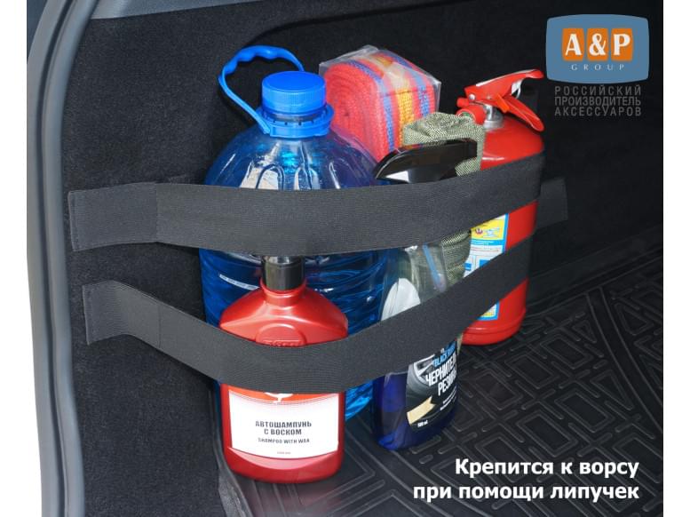 Комплект из 2-х багажных ремней для ворса. 