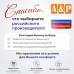 Подсумок для жгута или турникета "Шанс". 